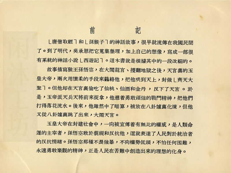 第 3 页缩略图