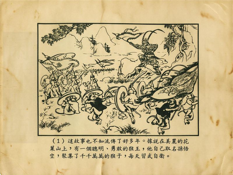 第 4 页缩略图