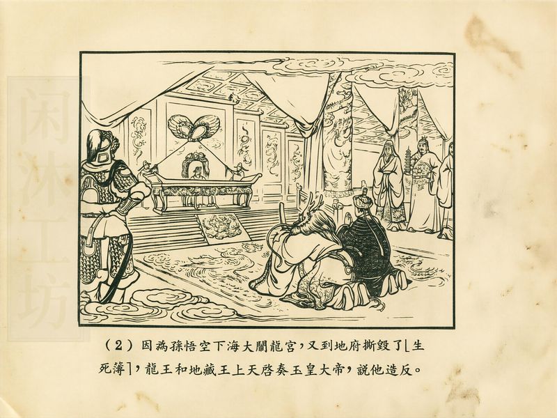 第 5 页缩略图