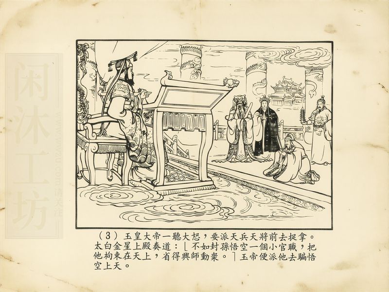 第 6 页缩略图