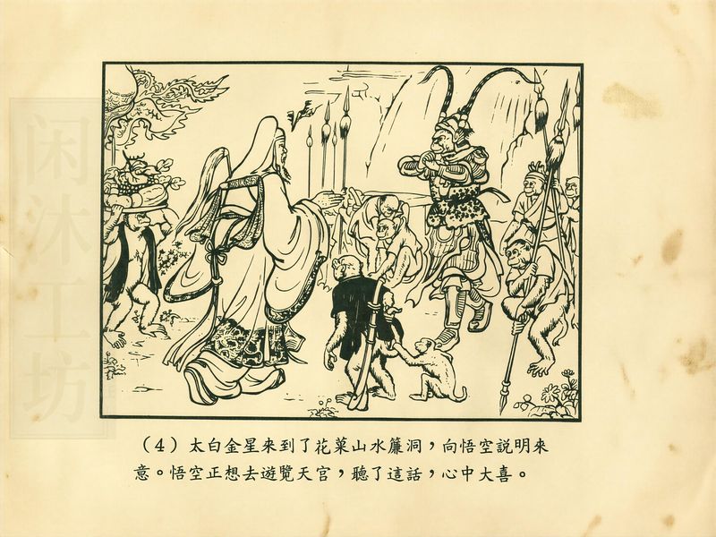 第 7 页缩略图