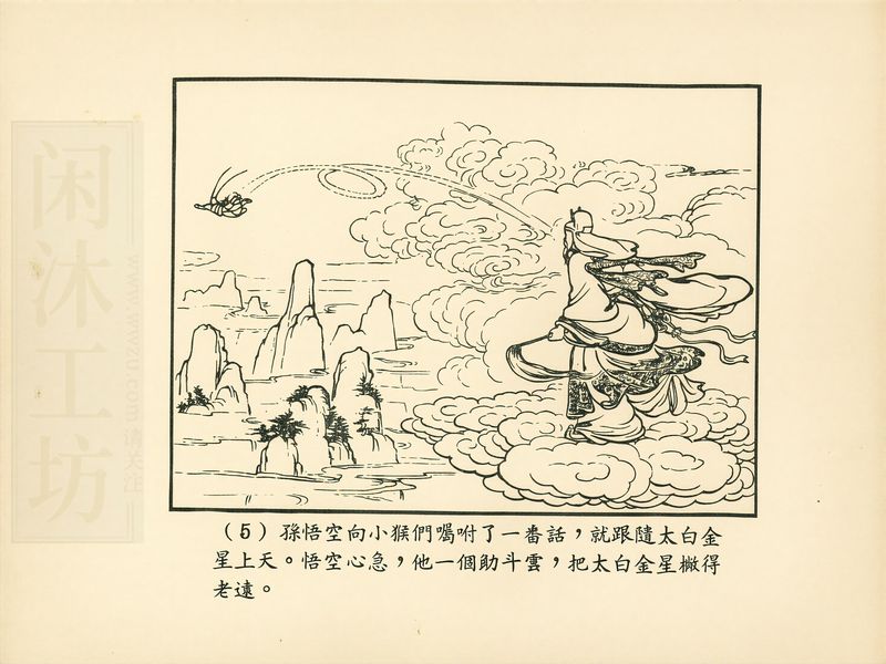 第 8 页缩略图