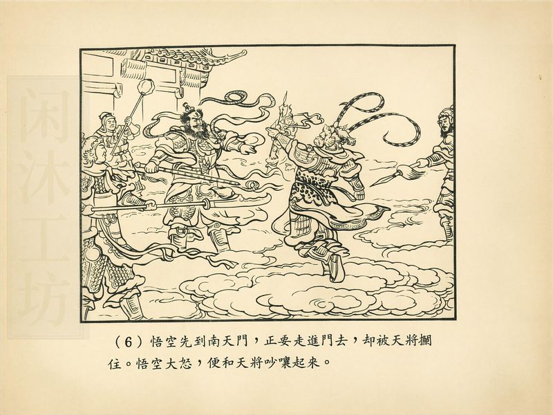 第 9 页缩略图