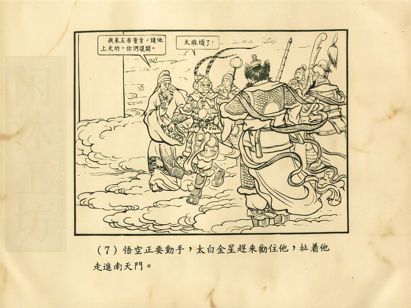 第 10 页缩略图