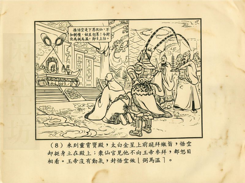 第 11 页缩略图