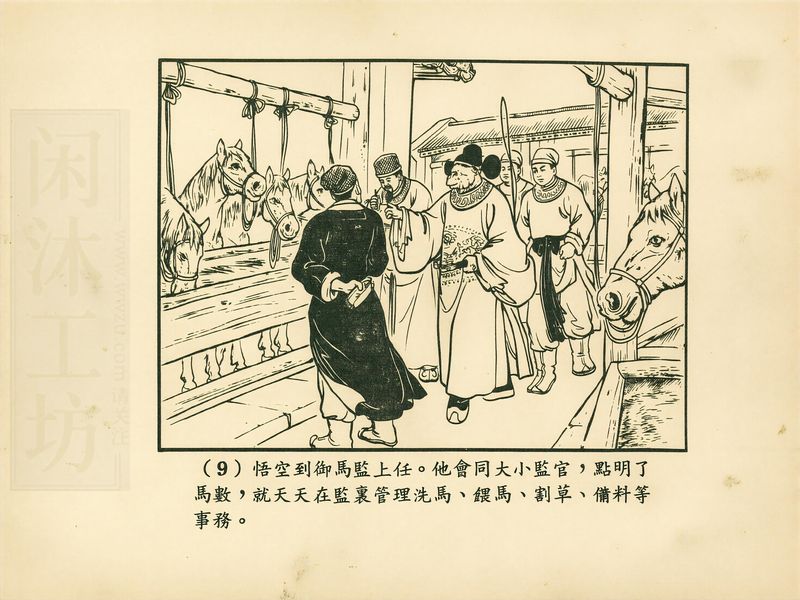 第 12 页缩略图