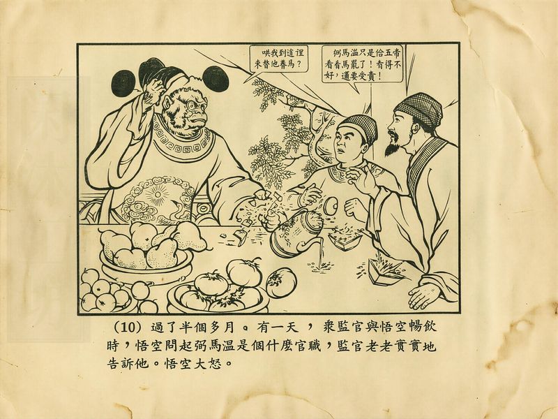 第 13 页缩略图
