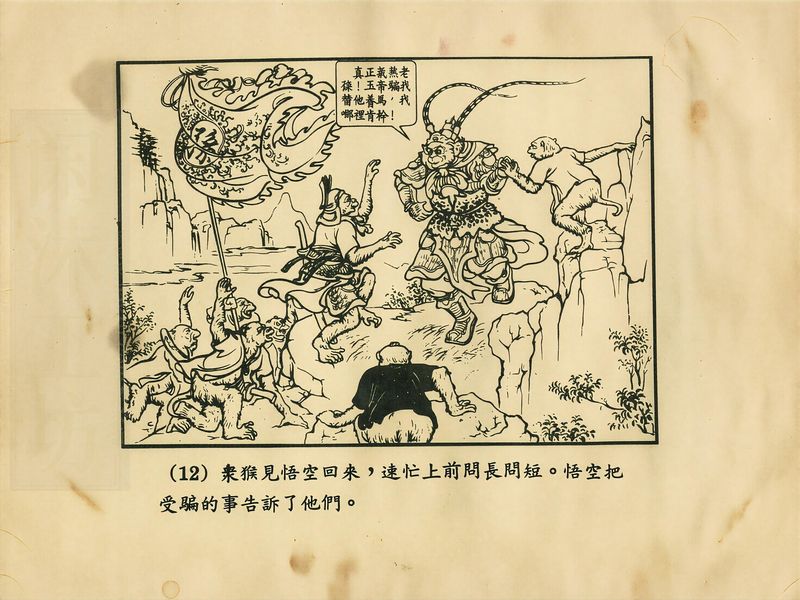 第 15 页缩略图