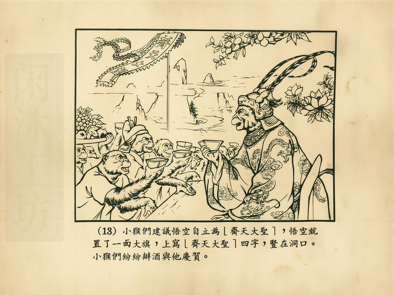 第 16 页缩略图