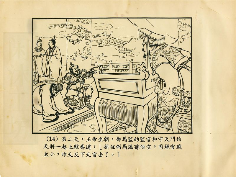第 17 页缩略图
