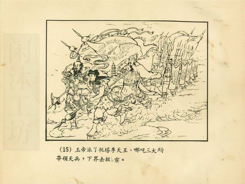 第 18 页缩略图