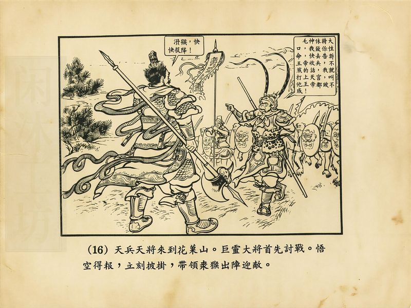 第 19 页缩略图