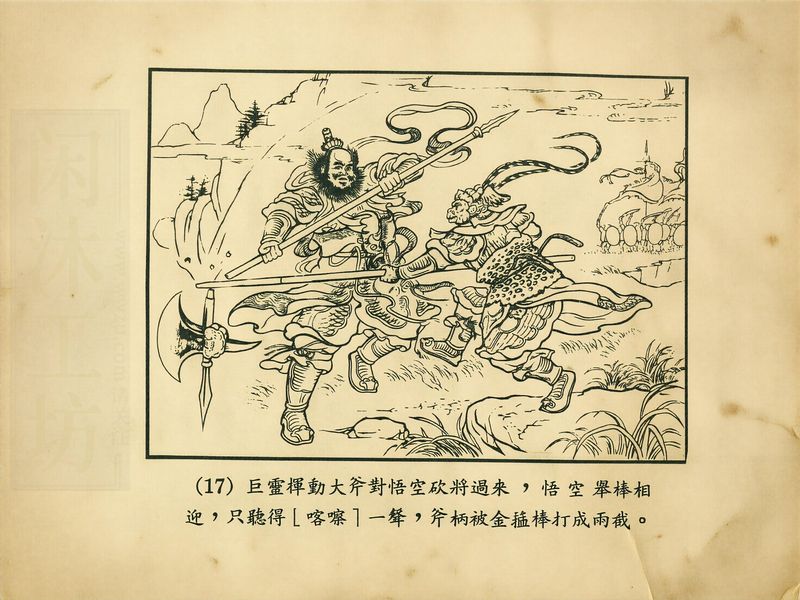 第 20 页缩略图
