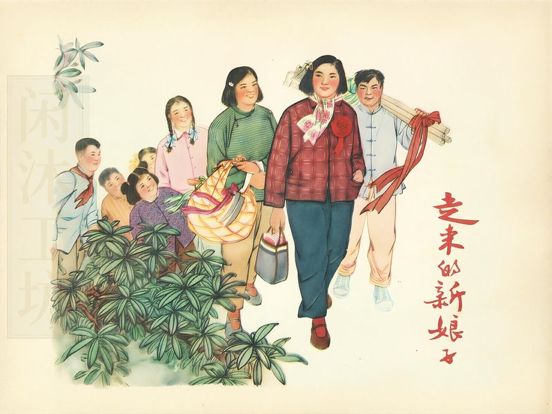 走来的新娘子