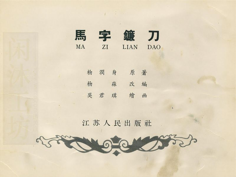 第 2 页缩略图