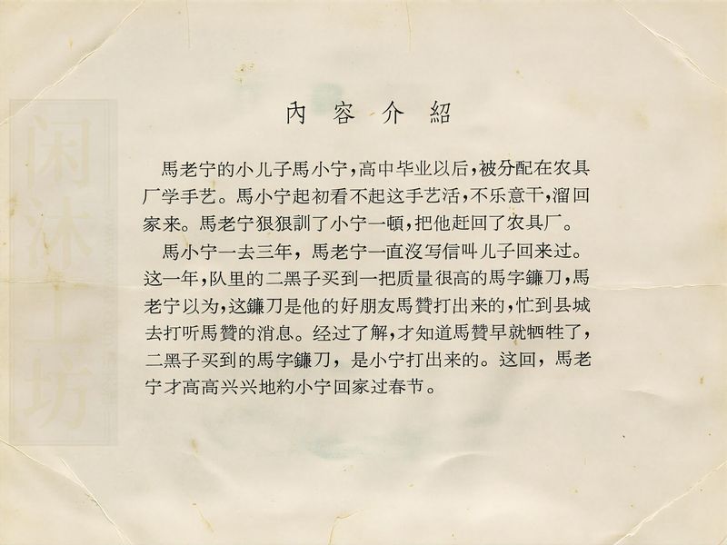 第 3 页缩略图
