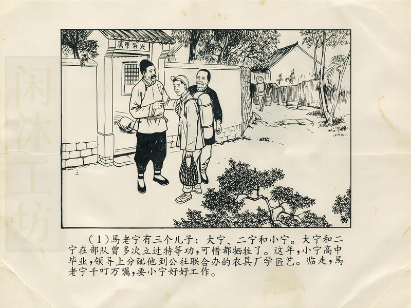 第 4 页缩略图