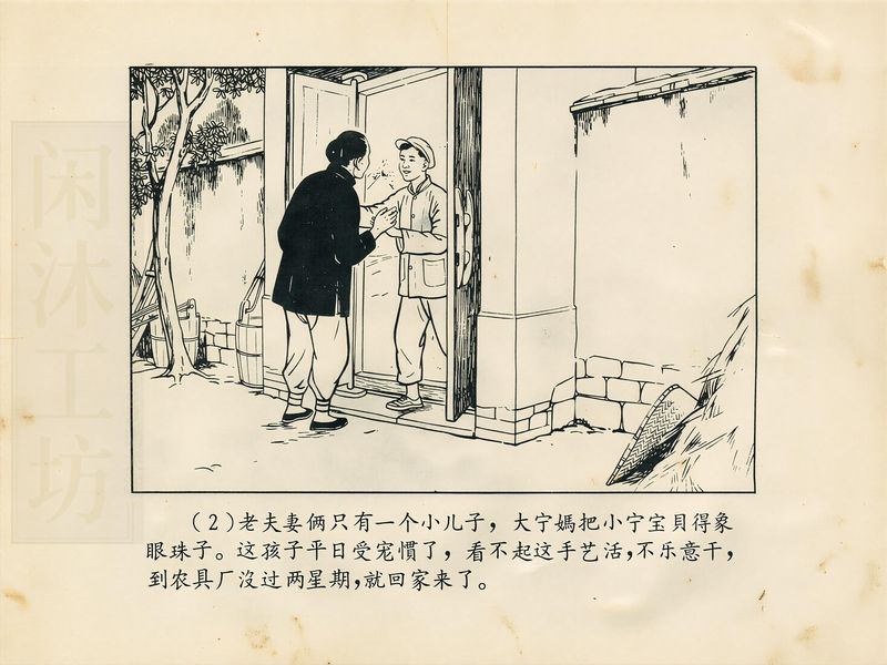 第 5 页缩略图