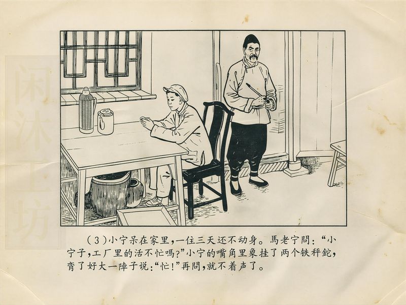 第 6 页缩略图