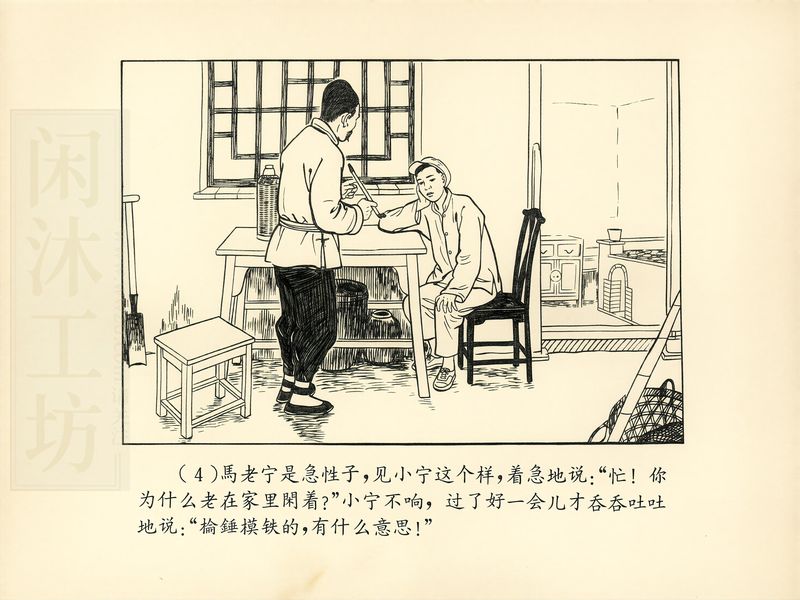 第 7 页缩略图