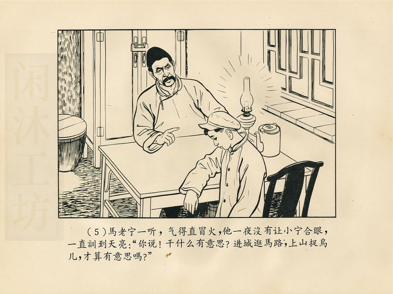 第 8 页缩略图