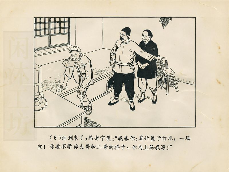 第 9 页缩略图