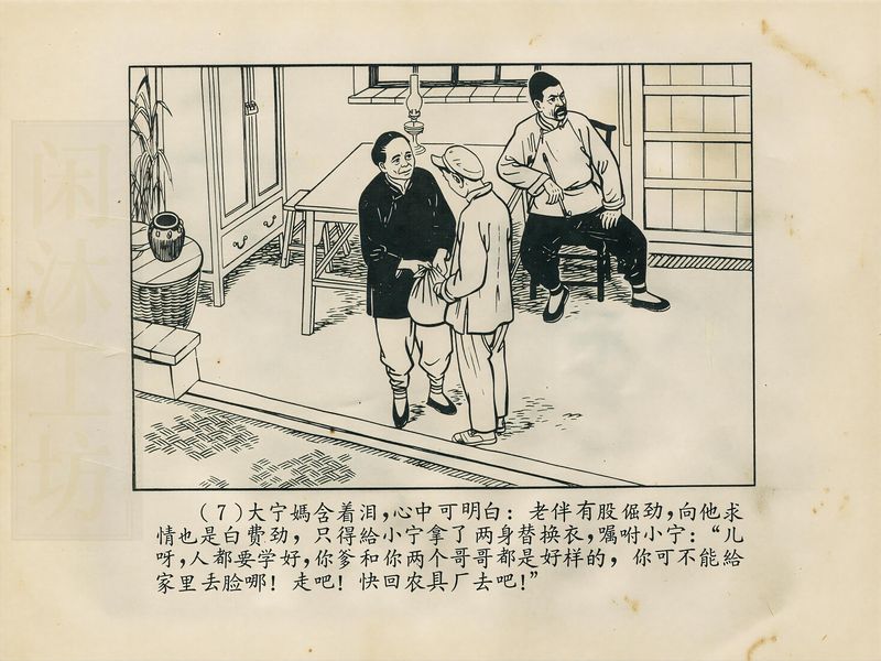 第 10 页缩略图