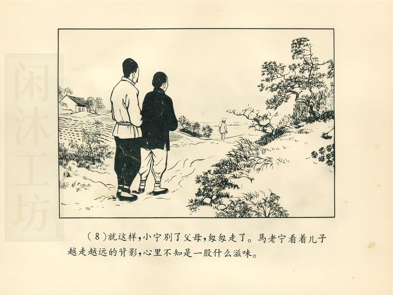 第 11 页缩略图