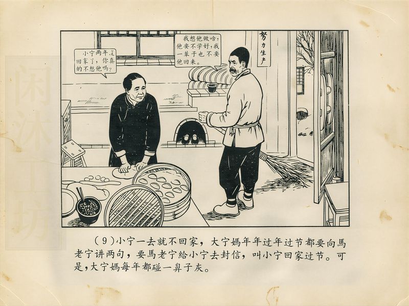 第 12 页缩略图