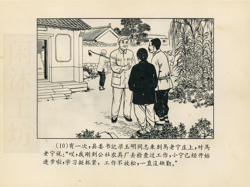 第 13 页缩略图