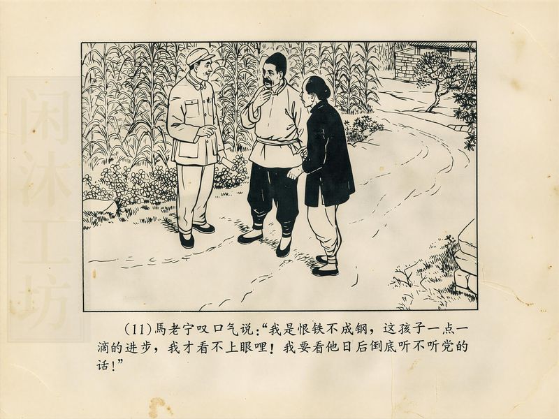 第 14 页缩略图