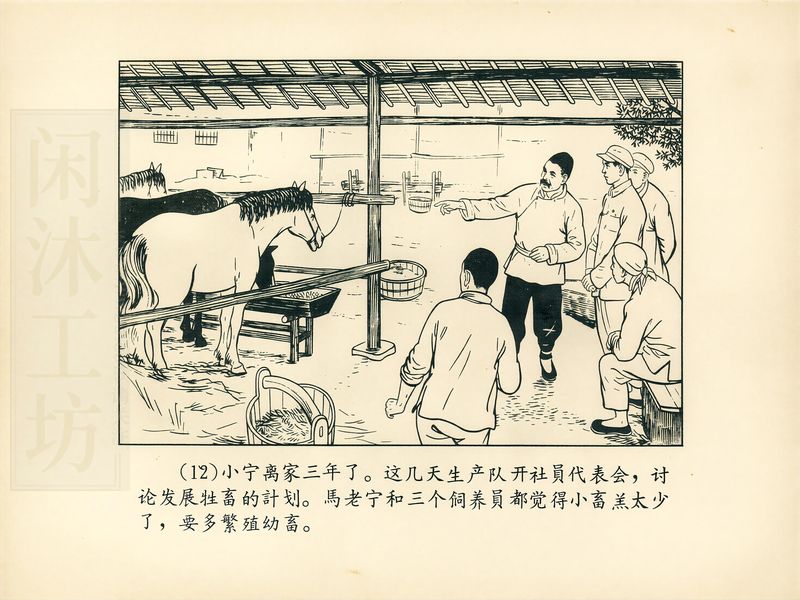 第 15 页缩略图