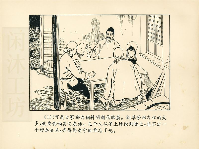 第 16 页缩略图