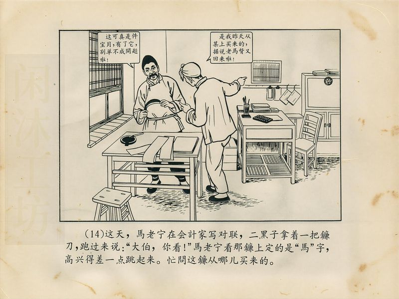 第 17 页缩略图