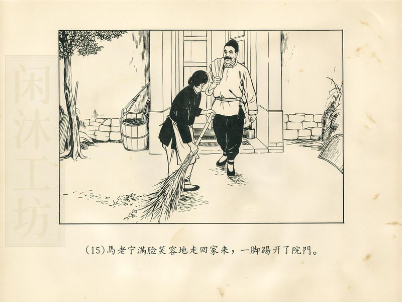 第 18 页缩略图