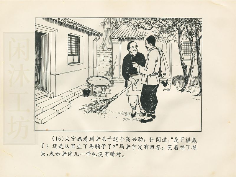 第 19 页缩略图