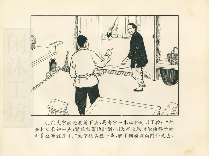 第 20 页缩略图