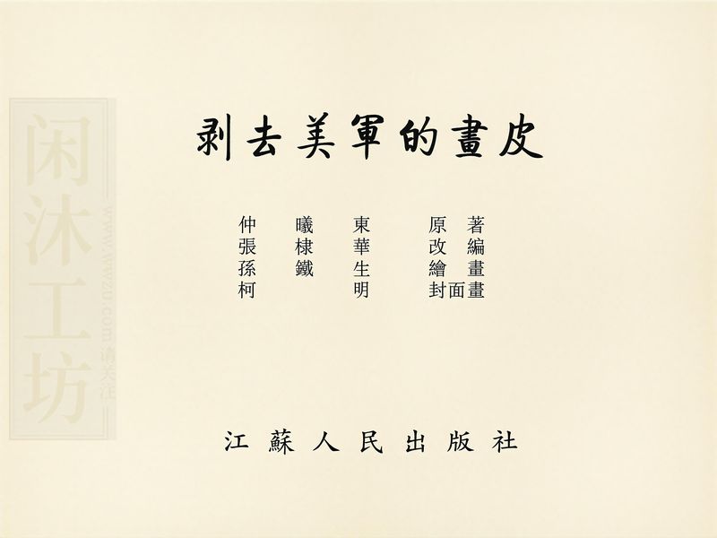 第 2 页缩略图