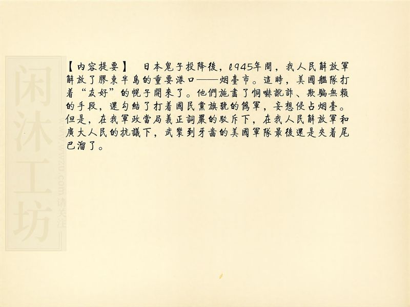 第 3 页缩略图