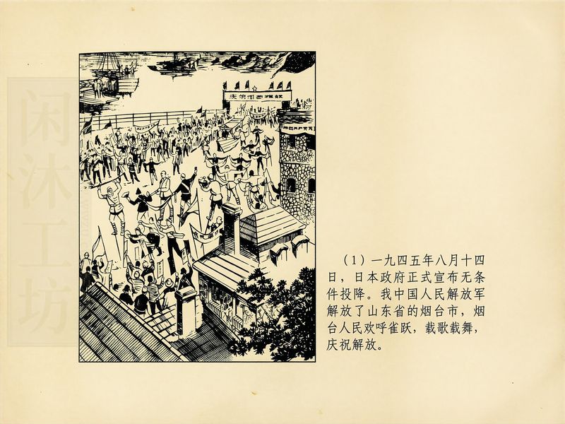 第 4 页缩略图