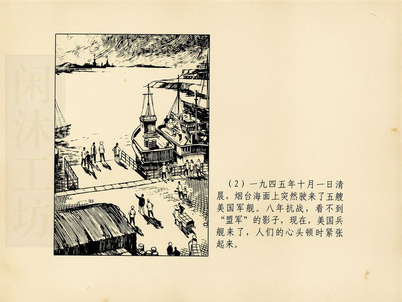 第 5 页缩略图