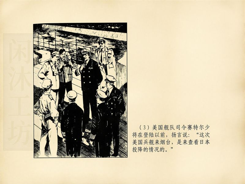 第 6 页缩略图