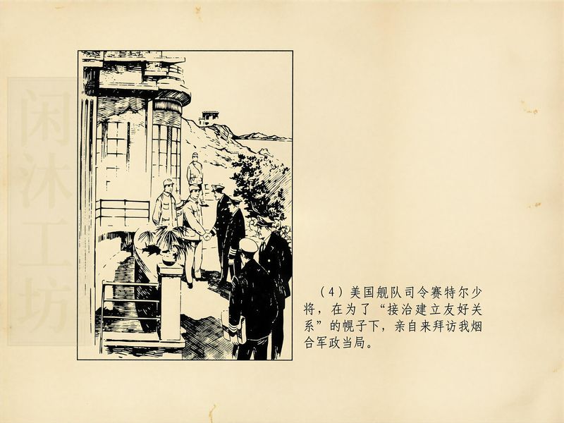 第 7 页缩略图