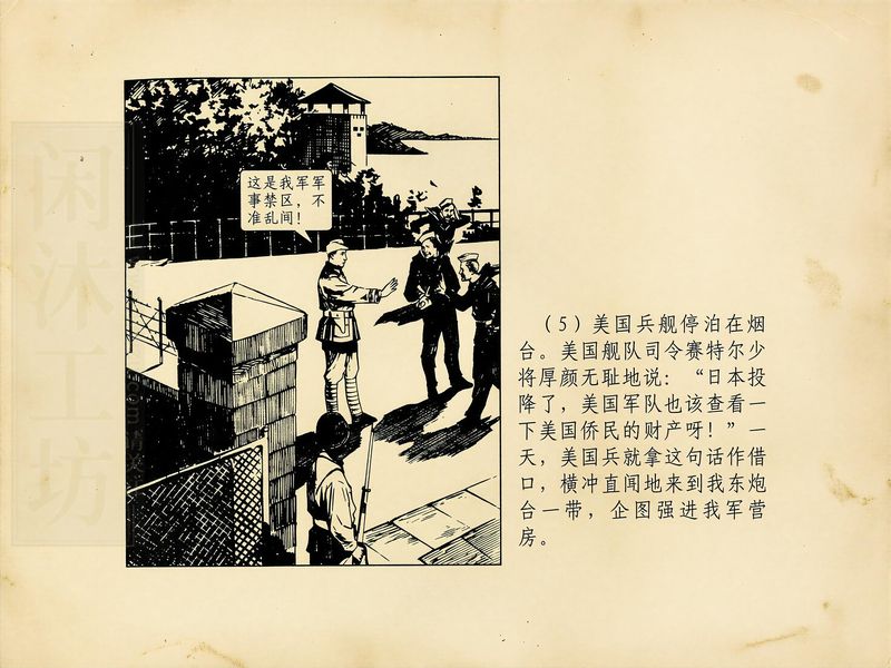 第 8 页缩略图