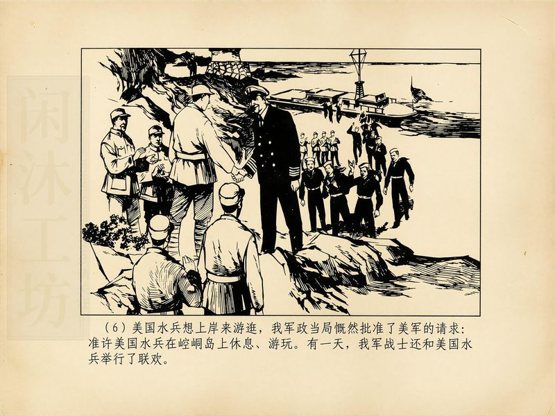 第 9 页缩略图