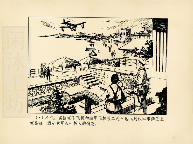 第 11 页缩略图