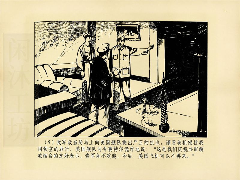 第 12 页缩略图