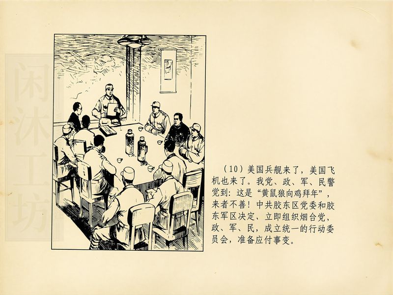 第 13 页缩略图