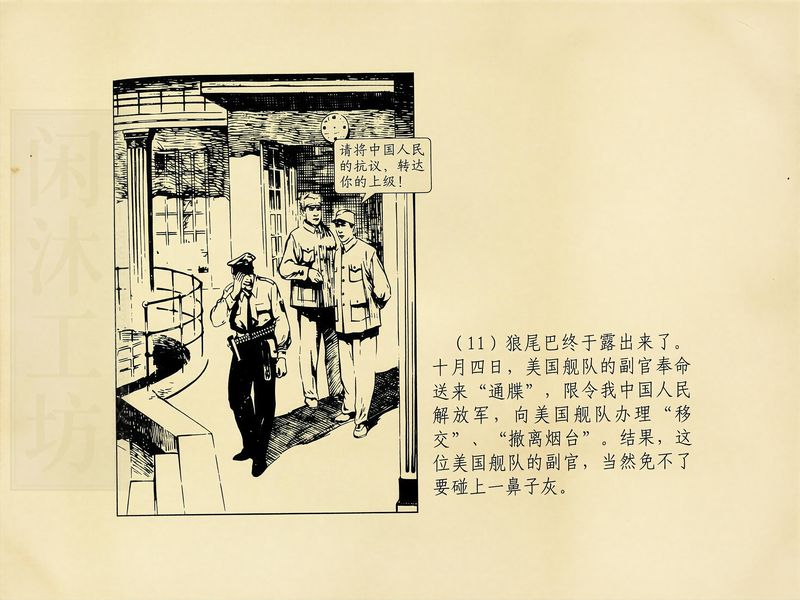 第 14 页缩略图
