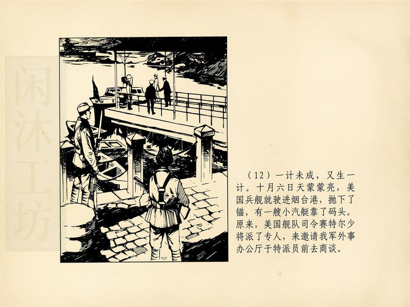 第 15 页缩略图